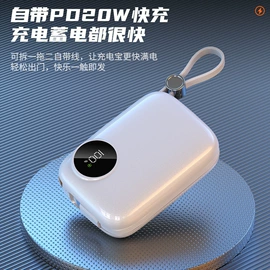 移动电源;USB风扇;电动剃须刀