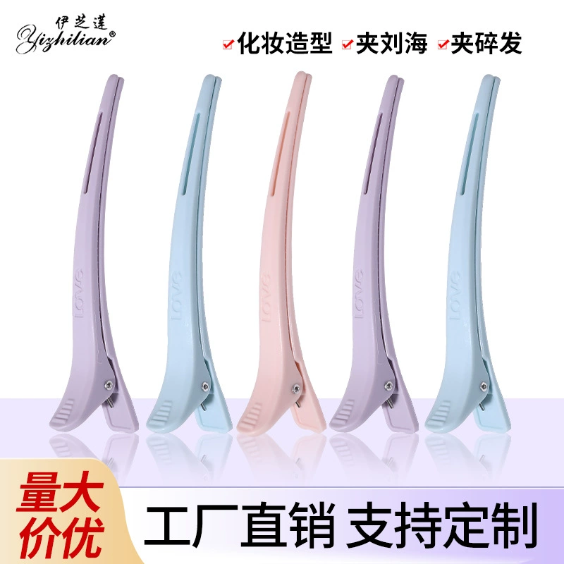 Заколка для волос с длинной улитке (Long Duckbill Hair Clips), 11.7 см, секционные заколки для салона, фуксия/пурпурный/синий
