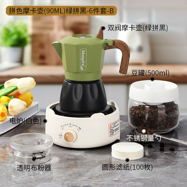Double Valve Moka Pot-Green and Black 6-piece Set B