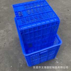 加厚A8#塑胶萝 蔬菜运输周转筐塑料萝筐 果园配送加厚蓝色菜萝