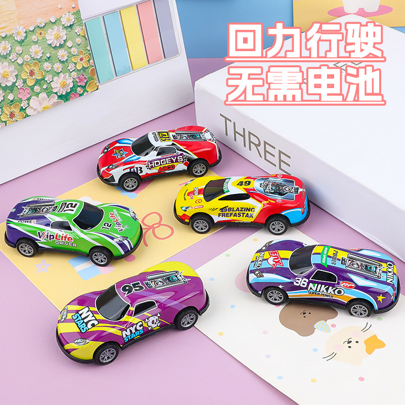 儿童回力铁皮赛车模型金属回力小汽车跑车幼儿园宝宝玩具地摊批发|undefined