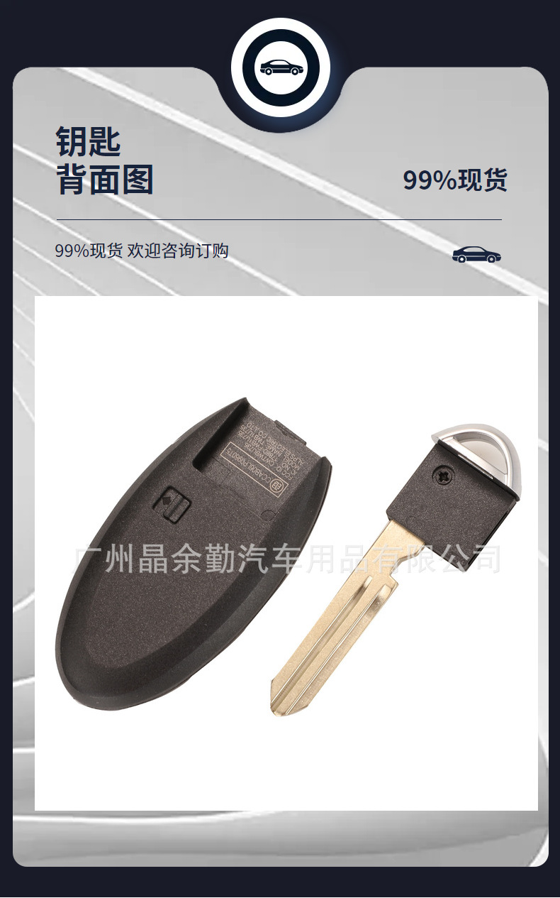 CWTWBU729 for Nissan 3/4 key smart card key remote control 315mhz ID46 chip knob type