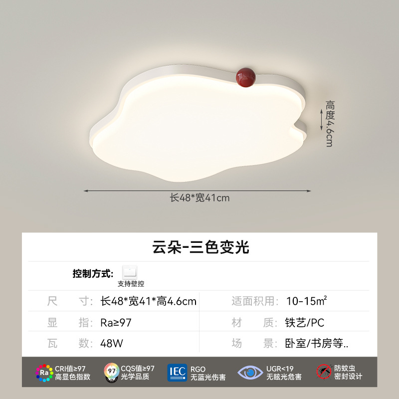 Lámparas modernas y simples lámparas de sala de estar de espectro completo, lámpara principal de tres habitaciones y dos salas, lámpara de techo, combinación de paquetes