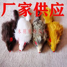 兔毛老鼠厂家批发大号兔毛老鼠 兔毛兔皮老鼠内含响石耐咬猫玩具
