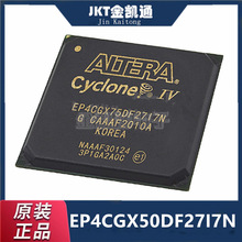ԭ�b��Ʒ �NƬ EP4CGX50DF27I7N ���bFBGA672 �F���ɾ����T���IC