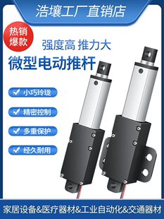 ����늄��ƗU��s�U12vС΢��ֱ������늙Cֱ���г������U24v늸�