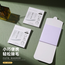 日系粘毛贴家用便携式粘毛贴纸可撕式衣服一次性灰尘毛发粘毛器