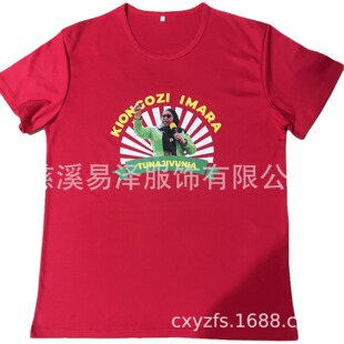 ���˷��޿��y���x�V��T�������e���x�A�I�ٸ����Q�x�e����Ӝ� ��