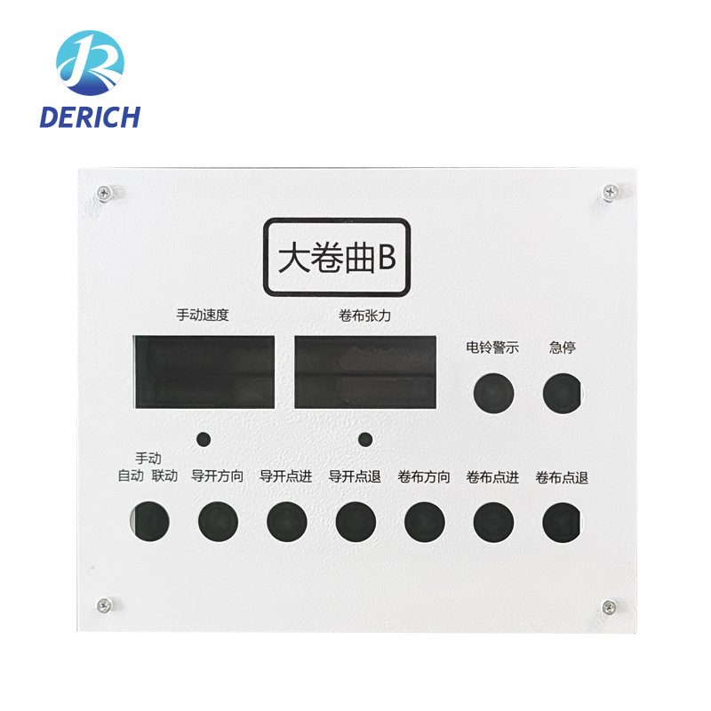 日照非标金属箱体钣金切割机械外壳壳体制作碳钢外壳配件来图制做