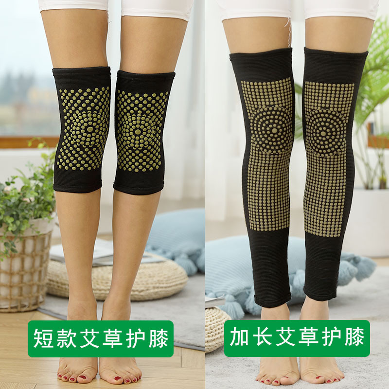 厂家直销厂家直供艾发热护膝老寒腿膝盖关节保暖护腿冬男女士骑行