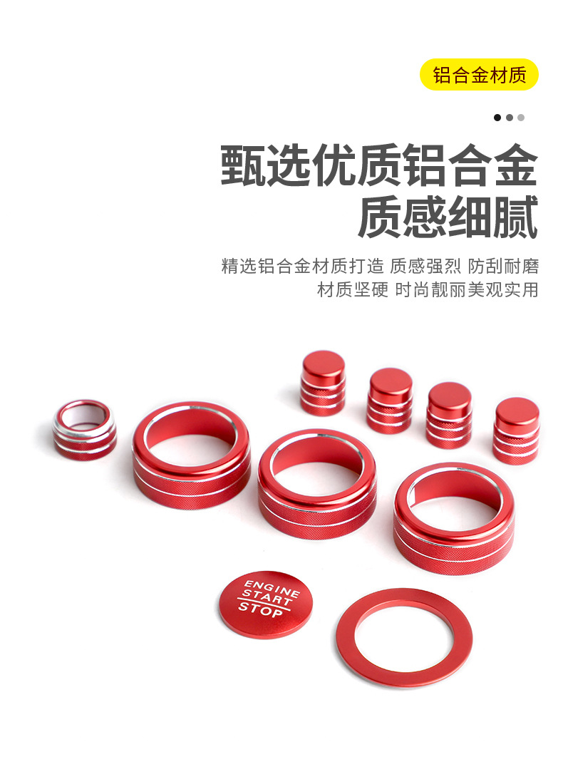 Suitable for Honda 11th generation Civic air conditioning knob ring 23 Haoying CRV-shaped air outlet decorative ring