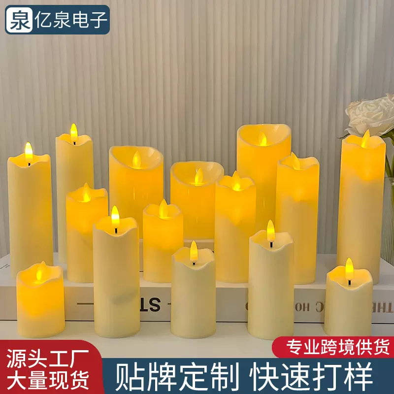LED电子仿真蜡烛灯波浪摇摆蜡烛生日聚会婚礼表白布置现场氛围灯