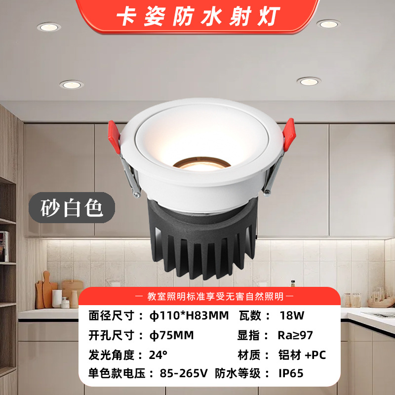 Foco impermeable empotrado IP65 antideslumbrante baño Baño Cocina Hotel oculto LED lámpara de techo empotrada image 14