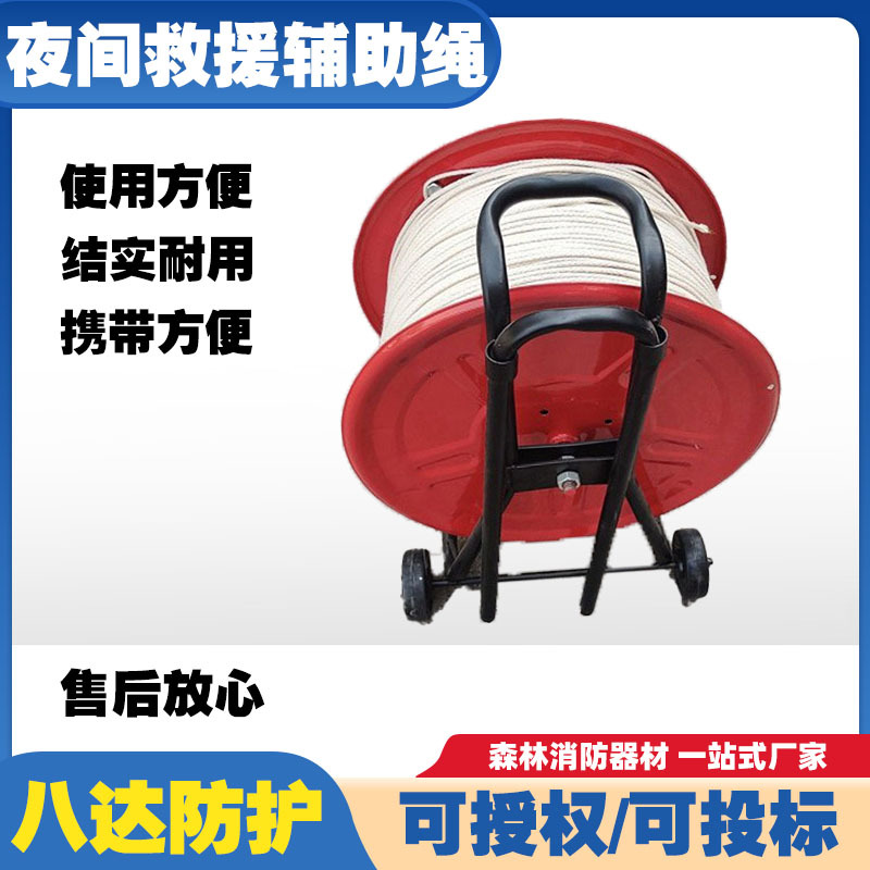 矿用发光引路线煤矿可持续发光反光导向绳1000米阻燃发光引路线