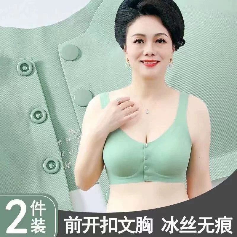Бюстгальтер без стального кольца для людей среднего и пожилого возраста, тонкий жилет из ледяного шелка с открывающейся спереди пряжкой, бюстгальтер, нижнее белье больших размеров для женщин, мать и осень