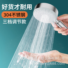 304不锈钢增压淋浴花洒喷头洗澡水龙头浴室淋雨沐浴霸加压莲蓬头