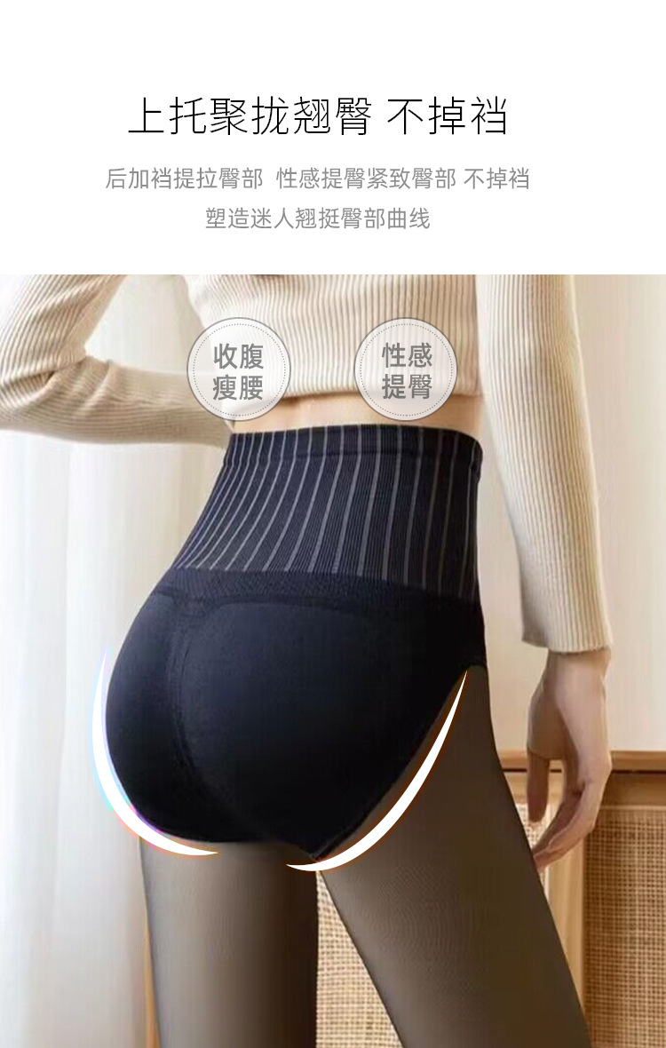 水光透肤12300克12