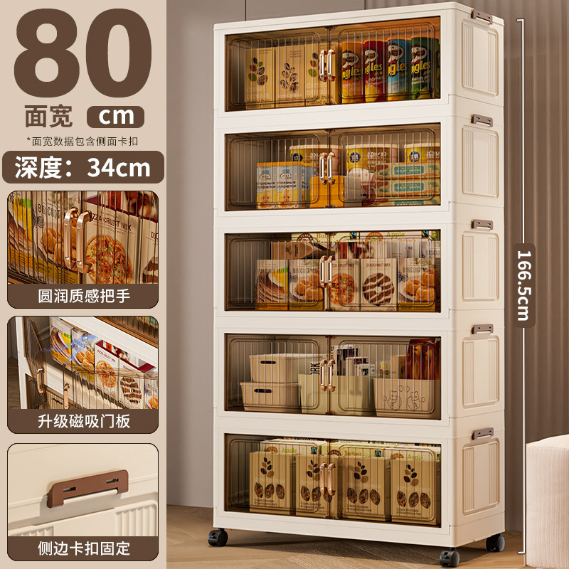 80cm 폭 [투명 블랙] 5단