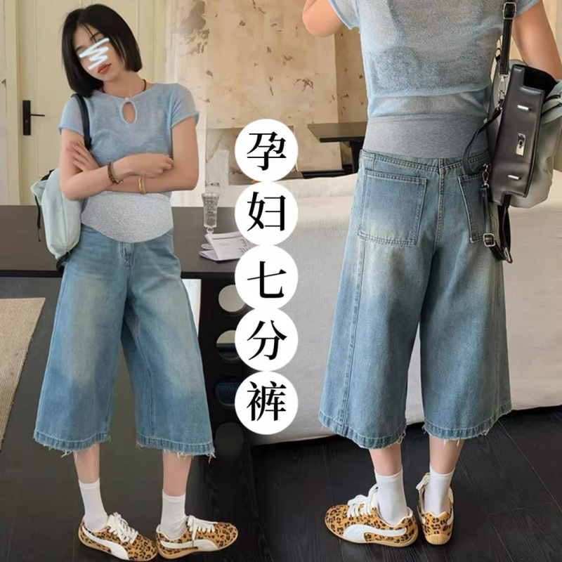Maternity American Retro Jeans, Summer Thin Style, Fashionable New Wide-Leg Casual Cropped Pants for Petite Women Maternity American Retro Jeans, Summer Thin Style, Fashionable New Wide-Leg Casual Cropped Pants for Petite Women