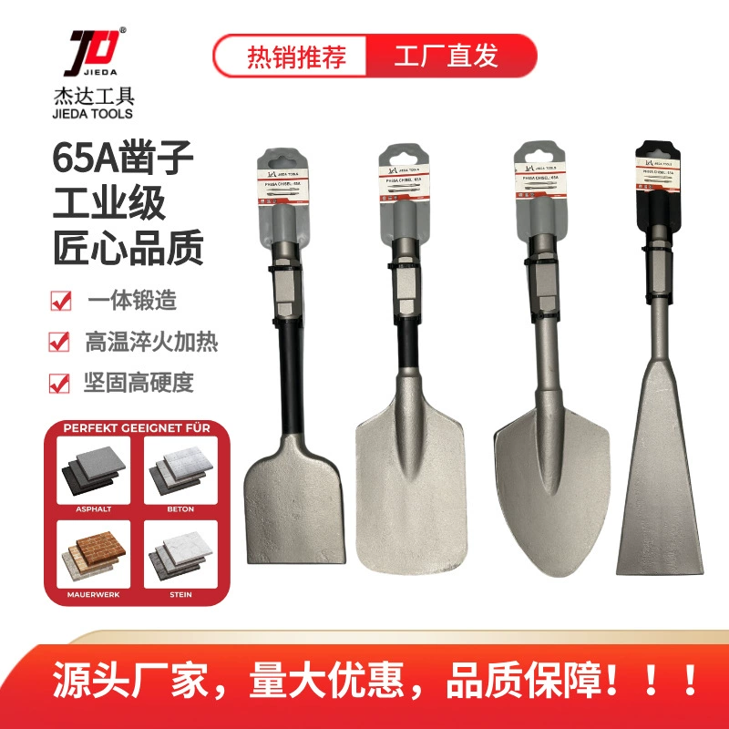 Стальной зубило-лопатка JD с удлиненной противоскользящей рукояткой для тяжелых работ по демонтажу, крупное стальное зубило с круглой рукояткой, усиленное из сплава.