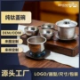 rock茶室功夫简约泡茶器