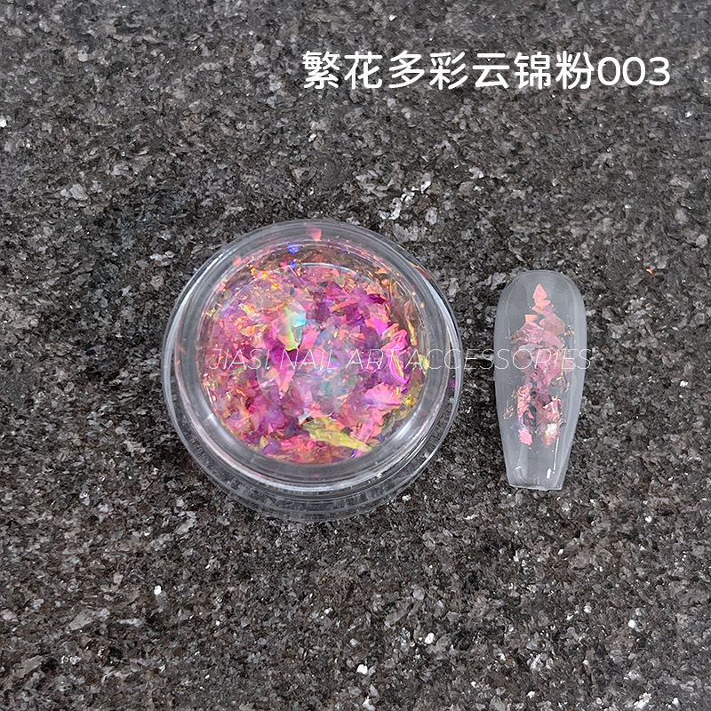 ネットレッドネイル欧泊粉日本式極光雲錦粉幻彩偏光閃粉超薄大亮片爪装飾品|undefined