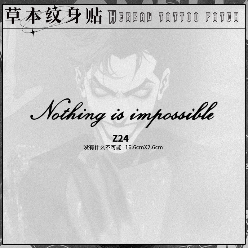 手臂英文句子图案草本果汁纹身贴纸防水防搓不反光半永久【厂家】|undefined