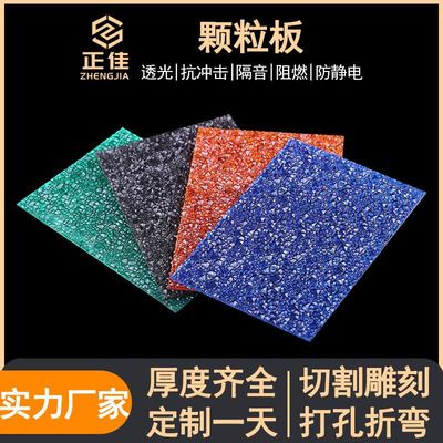 pc Particle board crystal Diamonds Particle board Polycarbonate blue black green Particle board machining customized