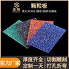 pc Particle board crystal Diamonds Particle board Polycarbonate blue black green Particle board machining customized