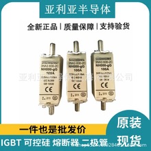 直流快速熔断器 3NA3830-2C 汽车断路器 低压熔断器底座 全新原盒