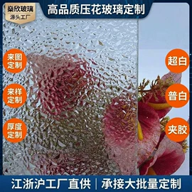 艺术玻璃;深加工玻璃;玻璃加工