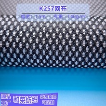 �F؛�pɫK257�W�� ���bЬñ�\���o�����ϾW�۲����y�pɫ�B�۲�