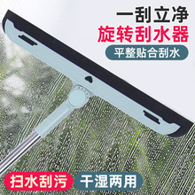 新款魔术扫把刮水器扫地刮刀卫生间家用扫帚不沾头发玻璃地刮刮水