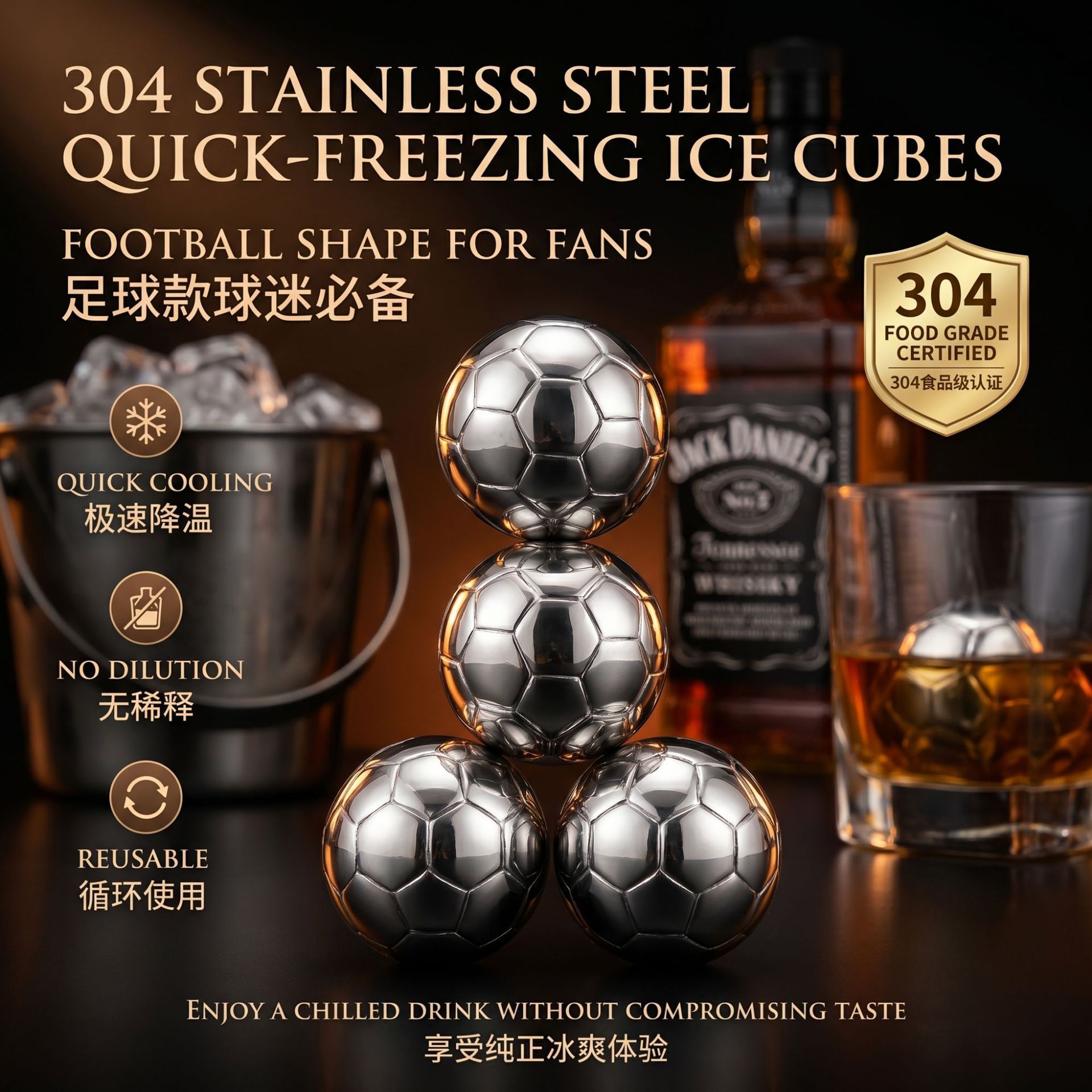 Cross-border 304 stainless steel football ice cubes, bar ice cubes, household whiskey beer quick-freeze ice cubes, round ice balls