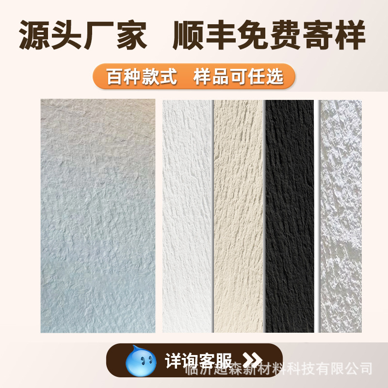 Flexible Ultra-Thin Stone Wall Panels, Granite Split Stone, Cement Building Boards, New Materials