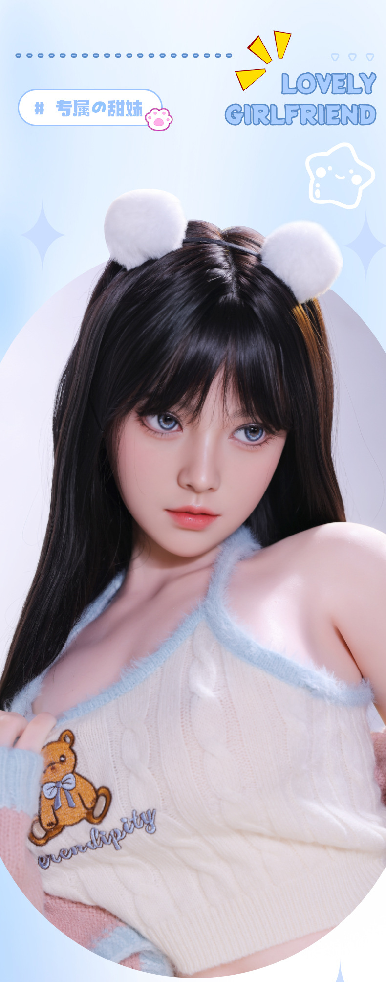 咪朵详情页  (8)