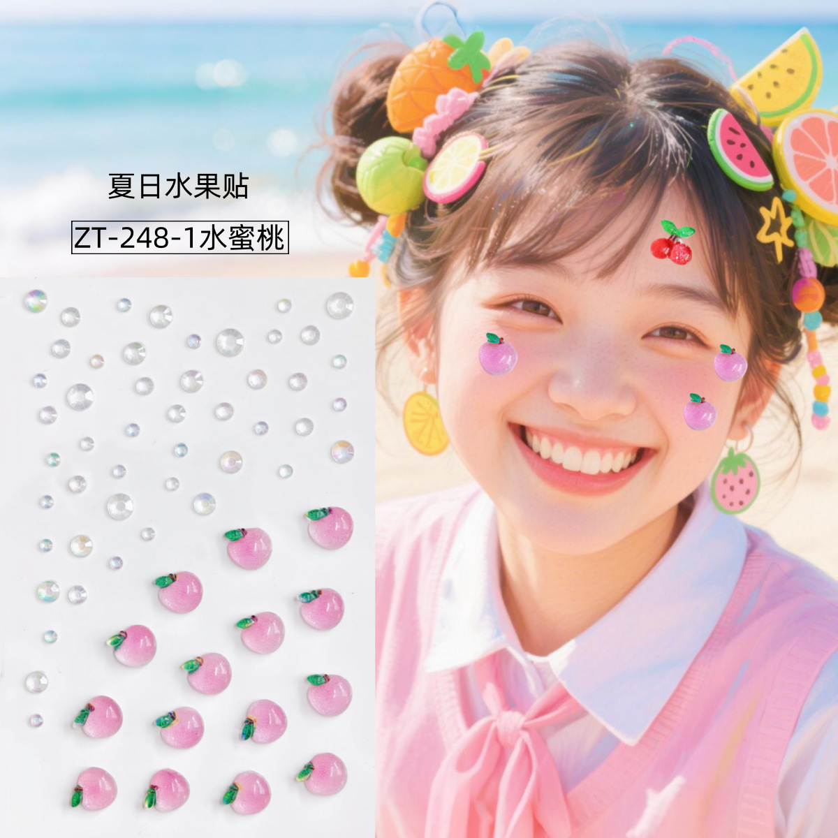 ZT-248-1 복숭아(접착식 드릴)