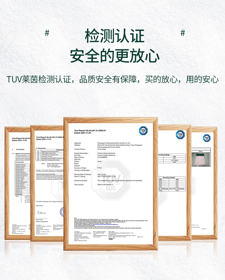瑜伽垫 天然橡胶
