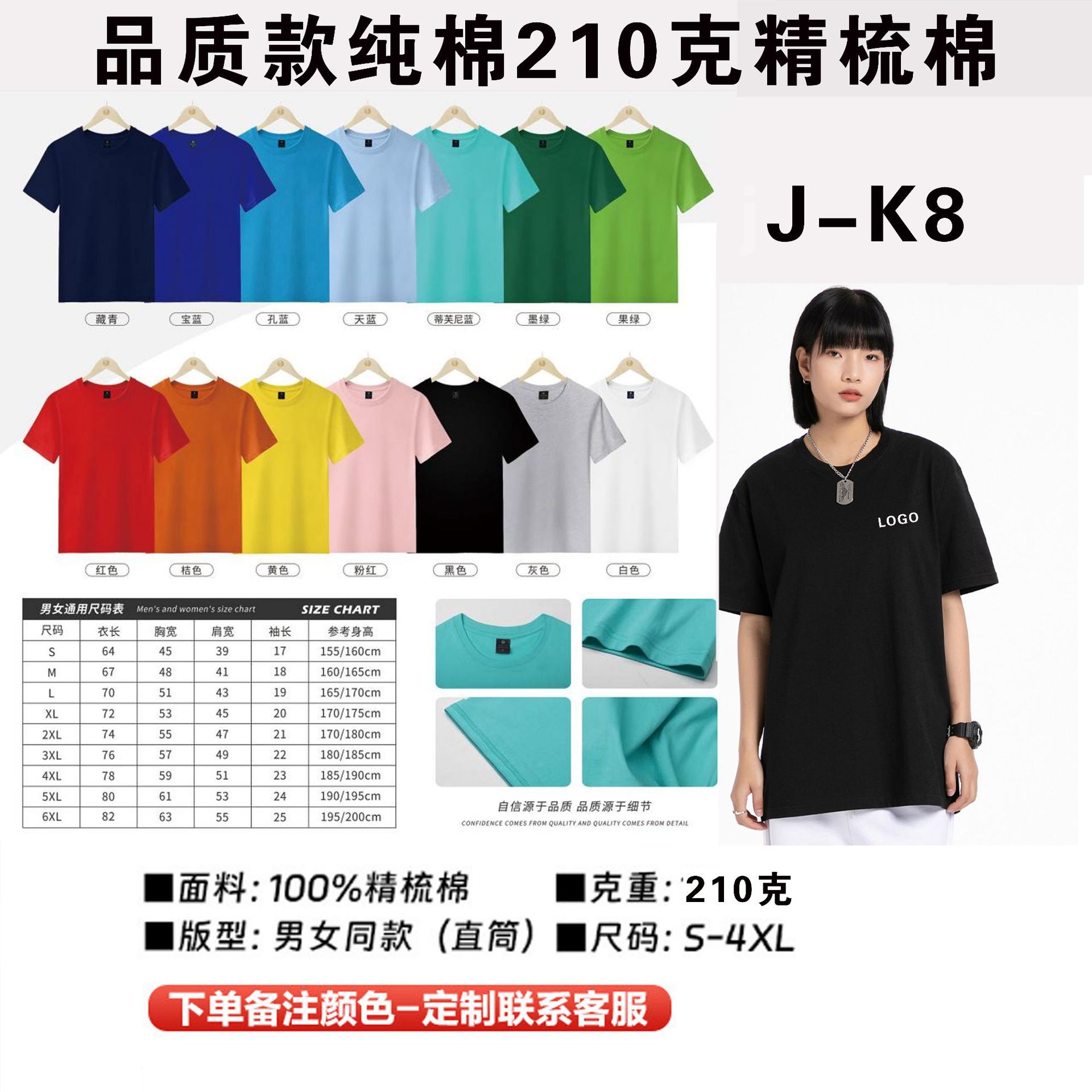 품질 모델 210g 순면(핫 세일)