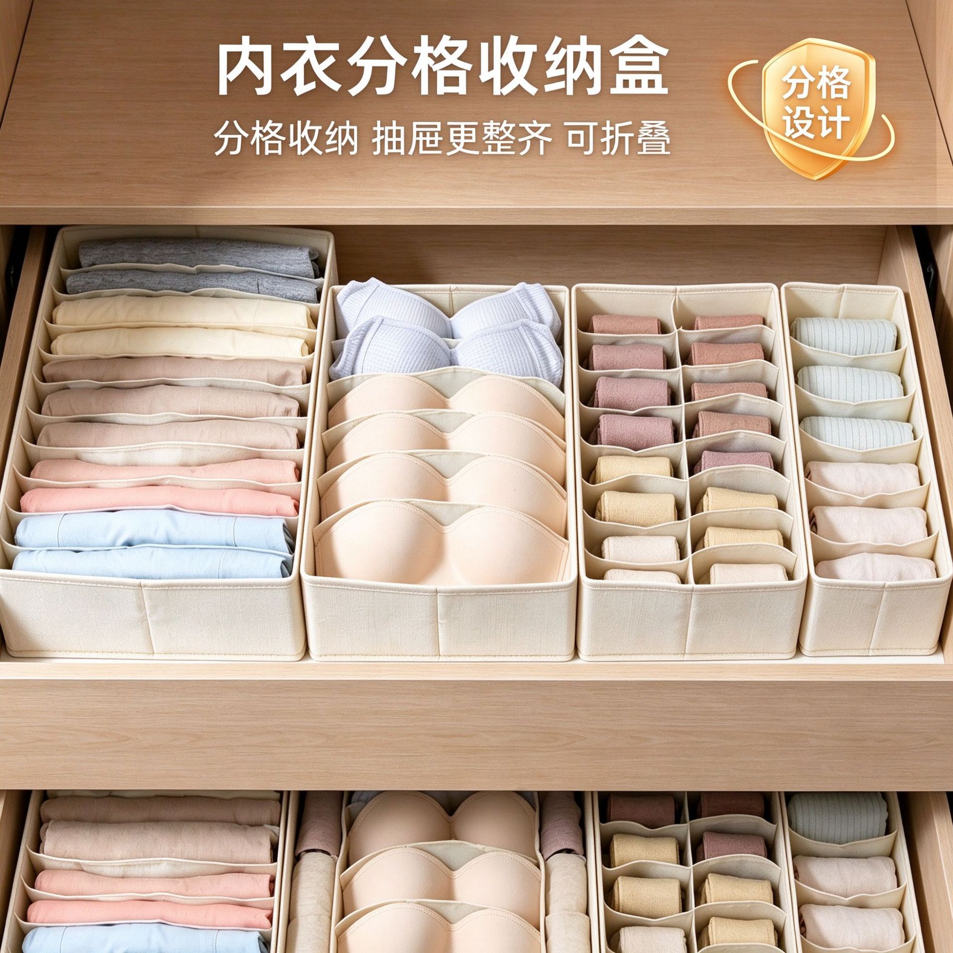 Underwear Storage Box with Compartments, Drawer-Style Organizer for Panties, Socks, and Bras, Fabric Storage Box for Home, Dormitory, and Wardrobe