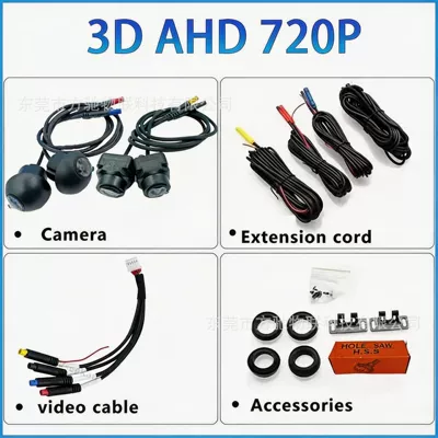 360-Degree 3D Panoramic Car Reversing Camera Kit Android Navigation Universal Ahd1080 High-Definition Night Vision (Vehicle camera) - 3d-ahd-720p-t1
