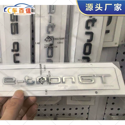 Suitable for Audi car logo Car logo