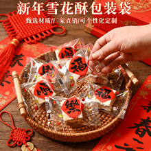 2026�R��ѩ���ְ��b��͸���Ӻ�һ���ԙC���̫�����̗��Ϊ������