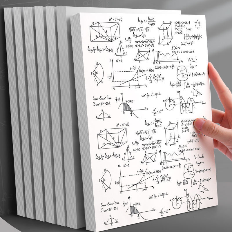 批发草稿纸A4学生考试专用加厚空白演算纸大学生考研大号画画书写|ru