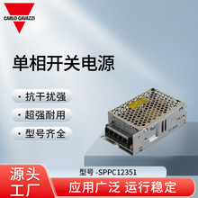 ��ʿ���� Carlo Gavazzi ���࿪�ص�ԴSPPC12351�ȶ�����ԭ������