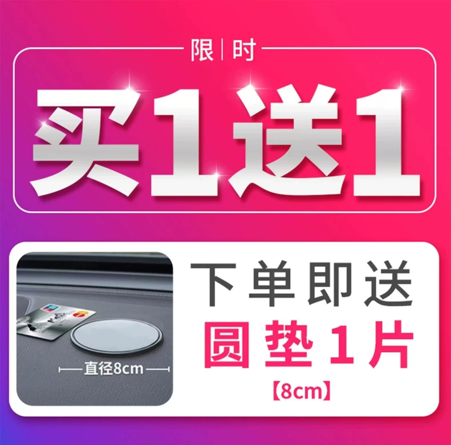 Car anti-slip mat, car accessories storage mat, in-car dashboard phone and accessory holder, high-temperature resistant