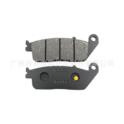 Suitable for Suzuki Tianlang 650 An650 Burgman 04-18 Motorcycle Front and Rear Brake Pads (Tormoz supportları) - 1-pair-of-front-brake-pads