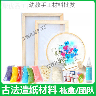 �׃��@��ͯ�ֹ�diy�ŷ��켈�g�켈�򼈝{���ϰ����ݼ�����������