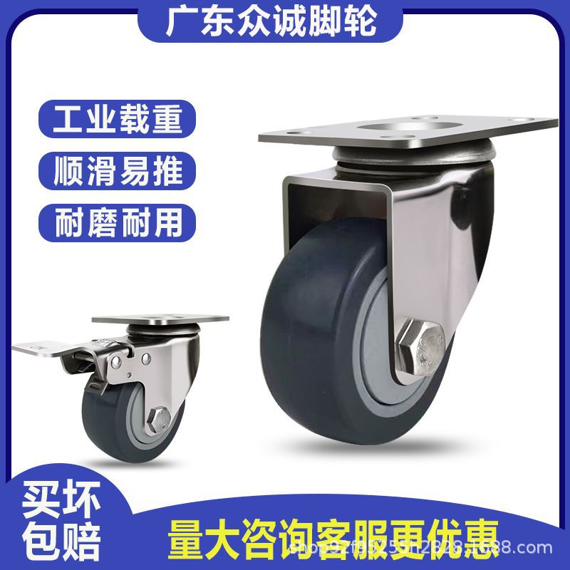 304 Stainless Steel Casters 3inch 4inch 5inch Medium Silent Rubber Brake Wheels Industrial Medical Cart Universal Wheels
