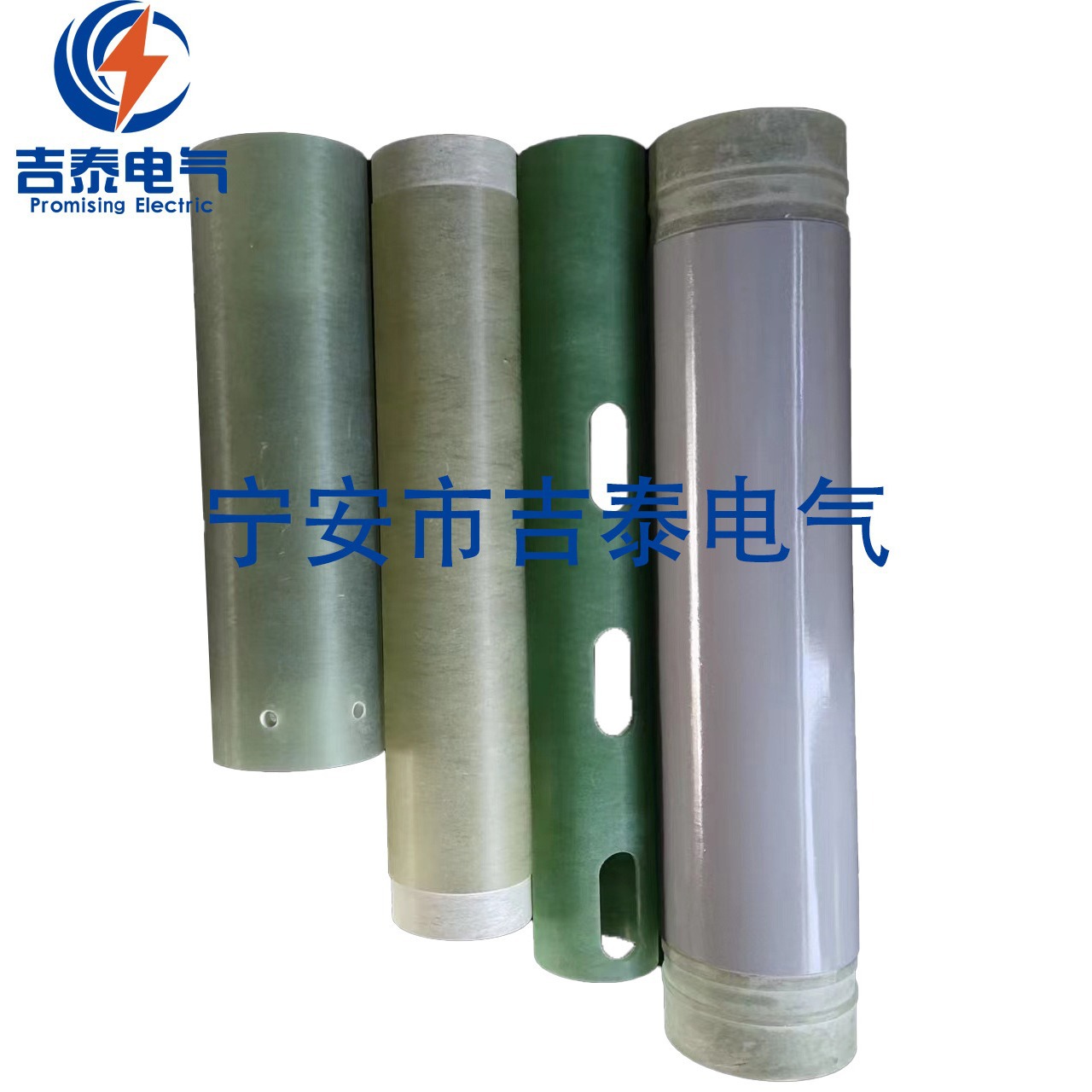复合避雷器用缠绕管 FRP环氧管 环氧管厂家直供价格优惠 吉泰电气